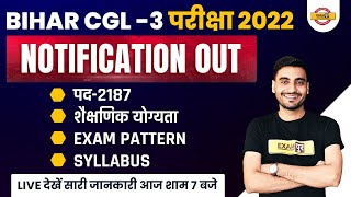 bssc cgl 3 | bihar cgl 3 vacancy | bihar ssc cgl exam pattern | bihar cgl syllabus/Vivek sir Exampur