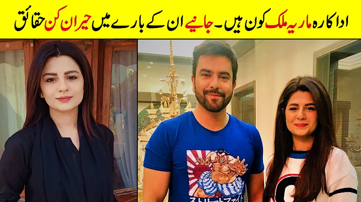 Maria Malik Biography | Family | Age | Unkhown fac...
