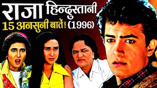 Raja Hindustani 1996 Movie Unknown Facts | Aamir Khan | Karishma Kapoor | Johnny Lever