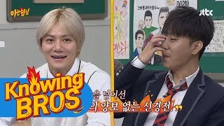 '뺏어먹길래 버렸어!'  예상 못한 재진(Jaejin) 반응에 약간 쫀(?) 지원(Ji Won) 아는 형님(Knowing bros) 106회