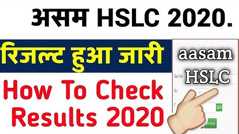 ASSAM HSLC RESULT 2020 || HSLC RESULT 2020 KAISE DEKHE -HSLC RESULT 2020