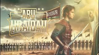 ABU UBAIDAH | ISLAMIC NU METAL | OFFICIAL LYRIC VIDEO