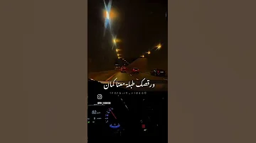 هدي هدي هدي خدي خطوك عاليمين 