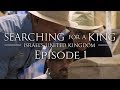 Archaeology & the Bible - Searching for a King: Episode 1