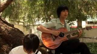 トクマルシューゴ Shugo Tokumaru - Green Rain chords