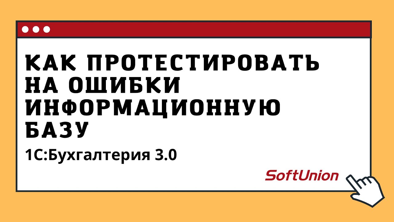 Ошибка информативна. Ошибка информативна