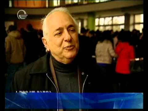 ფოსტის თანამშრომელთა ატესტაცია