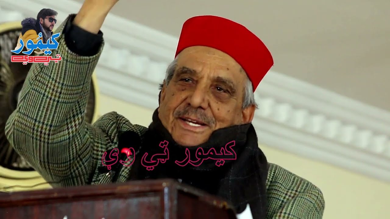 ghamjan sherona dardedalishayari 2023|pashto new poetry 2023 kemor tv|kamor tv sad ghazal