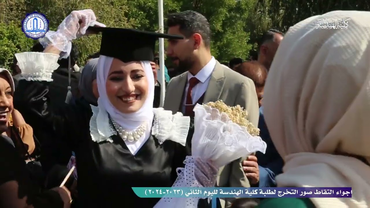 التقاط صور التخرج لطلبة كلية الهندسة لليوم الثاني ٢٠٢٣ ٢٠٢٤  وللاقسام العلمية