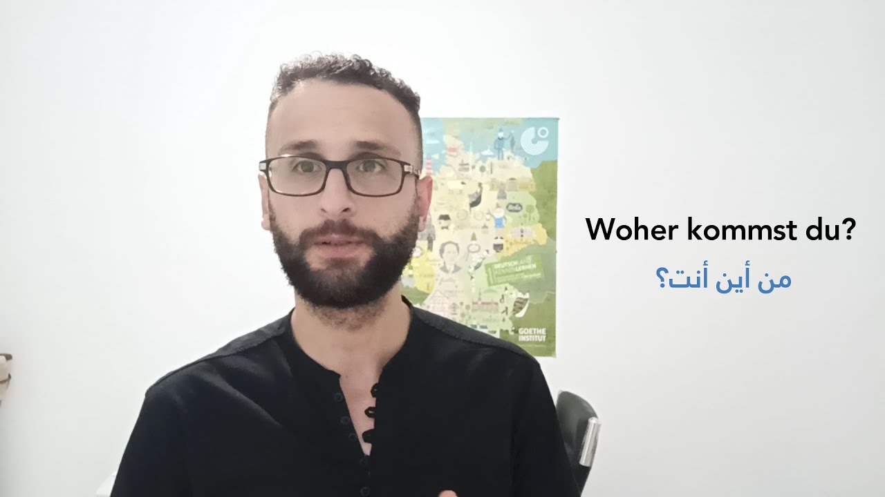 الدرس الثاني- سنة ثانية ثانوي-