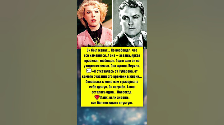 Он обещал уйти… Она ждала. А осталась ни с чем  #новости #шоубизнес