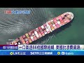 川普重返政治