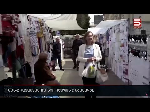 Video: Նշանակե՞լ հաղորդագրությունների քաղաքականությունը: