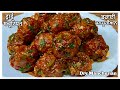              veg manchurian dry recipe