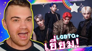 4MIX - 'Y U COMEBACK' REACTION ปฏิกิริยา 🇦🇺