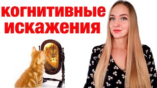 9 способов обмануть себя 9 способов обмануть себя
