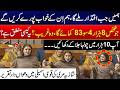 Hum Ghareeb Awam K Khawab Poray Kareingay | 8 Hazar Kamany Waly Ameer Kaisy? - Shazia Mari Speech
