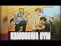 『hajimenoippo』kamogawa gym edit