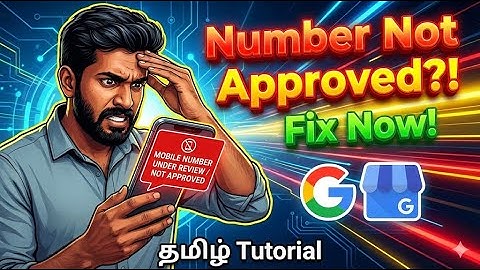 Google My Business Phone Number Under Review? Fix in Minutes | Tamil Guide