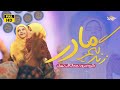              najm al saqeb  new music viedo