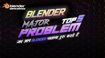 Blender Top-5 Major Problems People Faces when they switch to Blender || Deepak Graphics Hindi
