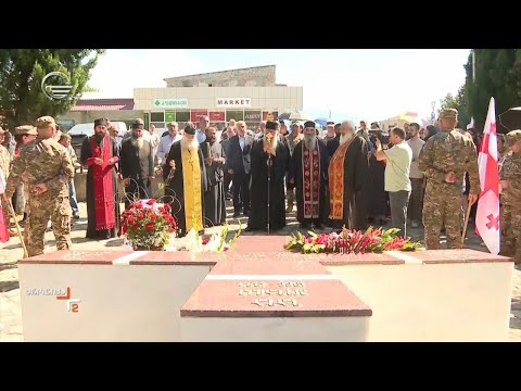 სოფელ ალვანში, ეროვნული გმირის, გიორგი ანწუხელიძის ხსოვნას პატივი მიაგეს