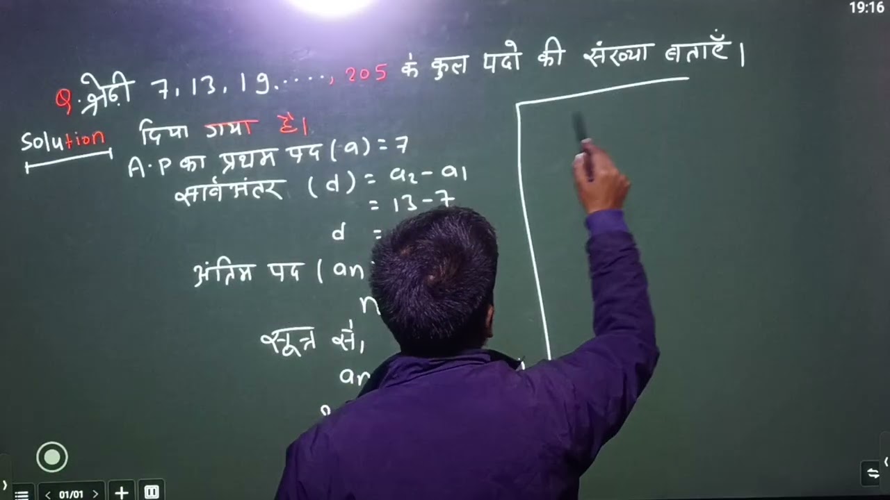 Galaxy coaching centre@ most vvi question A.P@ by shiv kumar @