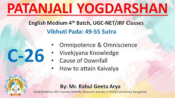 Yogdarshan, C-26, Vibhuti Pada, Sutra (41-48), Omnipotence & Omniscience, By Mr. Rahul Geeta Arya