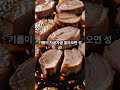 이거 넣었을뿐인데 김치볶음밥 맛이? 황금 레시피 #꿀팁 #라드유 #돼지기름#중식집맛