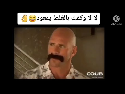 ميمز 18 ميمز جوني