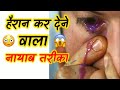 पेंटिंग बनाने का नायाब तरीका 😲 | Wonderful way of painting😳 |Amezing Facts 👈#shorts