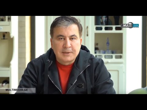 მიხეილ სააკაშვილის გამოხმაურება მთავრობის უარზე ემიგრანტების ჩამოყვანასთან დაკავშირებით