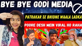 India Boy Gave A Tight Slap On Godi Media's Face | Indian Reaction on Anurag Ojha