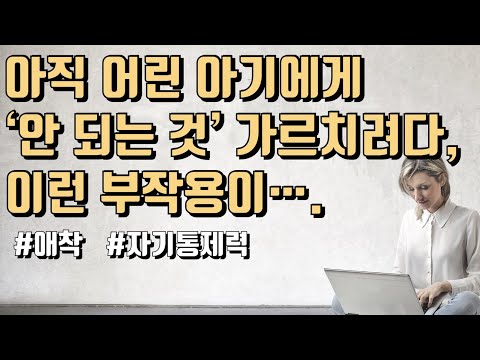 베싸TV, 과학과 Fact로 육아하기