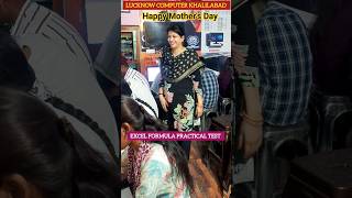 Practical Class In Excel #shortvideo #shorts #lucknow #computer #viral #trendingshorts #education