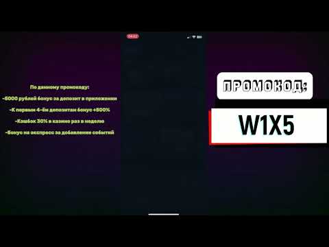 «Скачай Лаки Джет на iPhone и начни играть в онлайн-казино в Узбекистане»