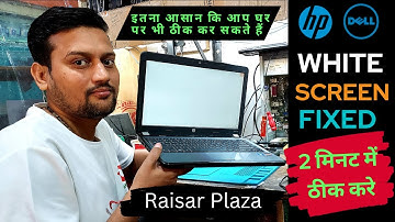 How To Fix hp Laptop White Screen problem 2023 | laptop white display problem solution windows 10