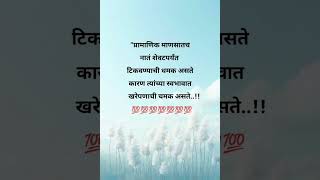 #love #song #motivation #motivationalinspirationalvedio #lovemusic #motivationalquotes