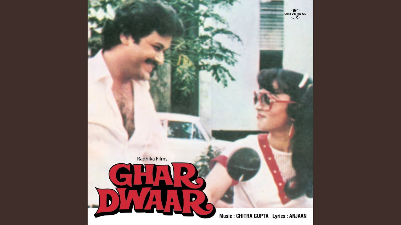 Swarg Se Sunder Slow Ghar Dwaar  Soundtrack Version