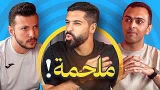 Thumbnail for معركة !!