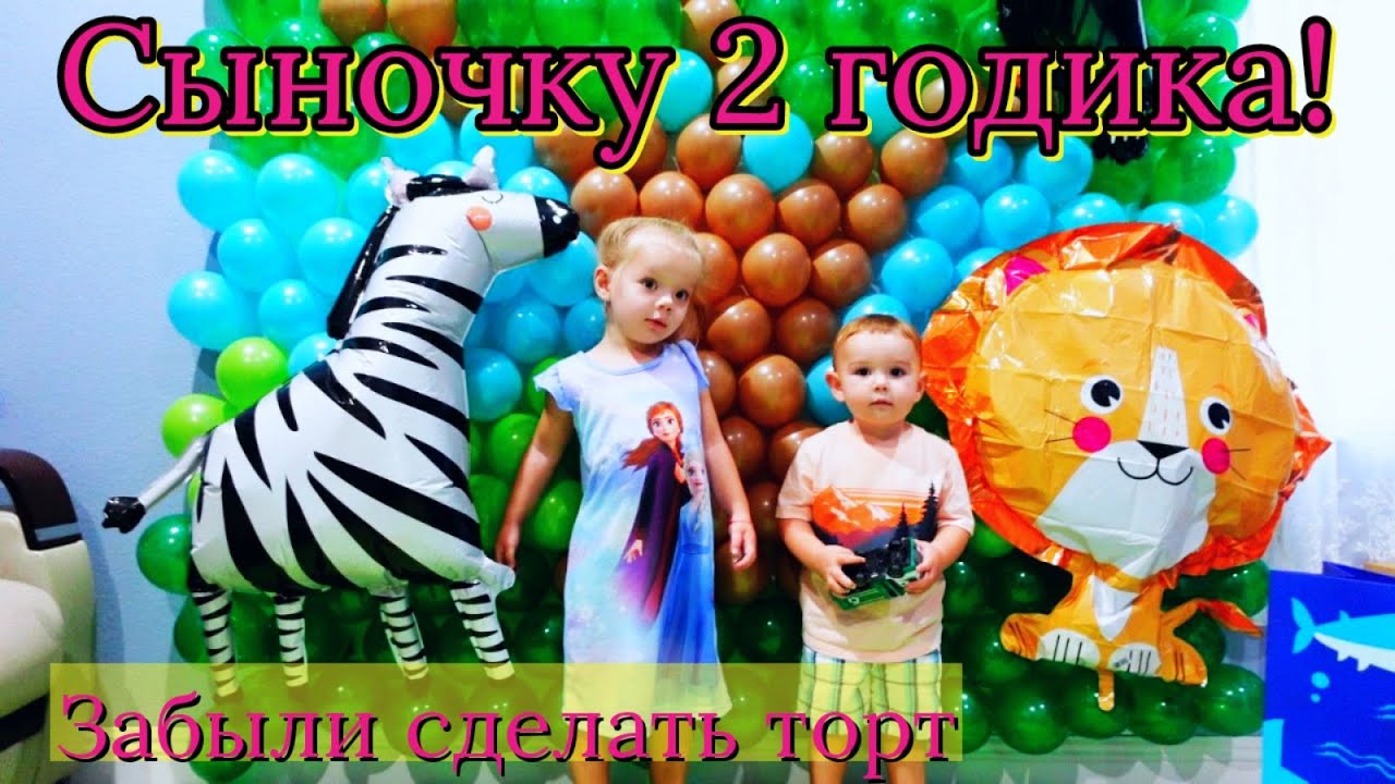 СЫНУ 2 ГОДА!Американский обман/Минусы медицинской страховки в США ...