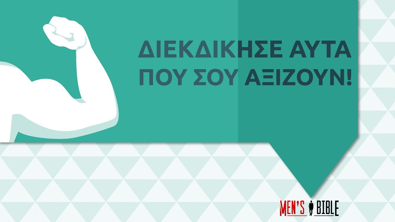 Γιατί η πρώην μου κοιτάει το προφίλ γνωριμιών μου dating με ομιλητές της Γιούτα