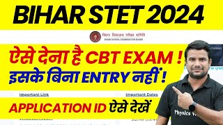 Bihar STET Latest News | Bihar STET Application ID Kaise Nikale | BSTET 2024 Exam Center Update screenshot 4
