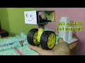 how to make self balancing robot at your home