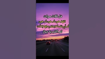 #اذكار #اذكار_الصباح #اذكار_المساء #اكسبلور #دعاء #دعم #قرآن #قران_كريم #كلام_الله #محتوى