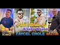 Faycel chol 2024 li bghaha galbi mliha    avec bachir palolo live djawhara