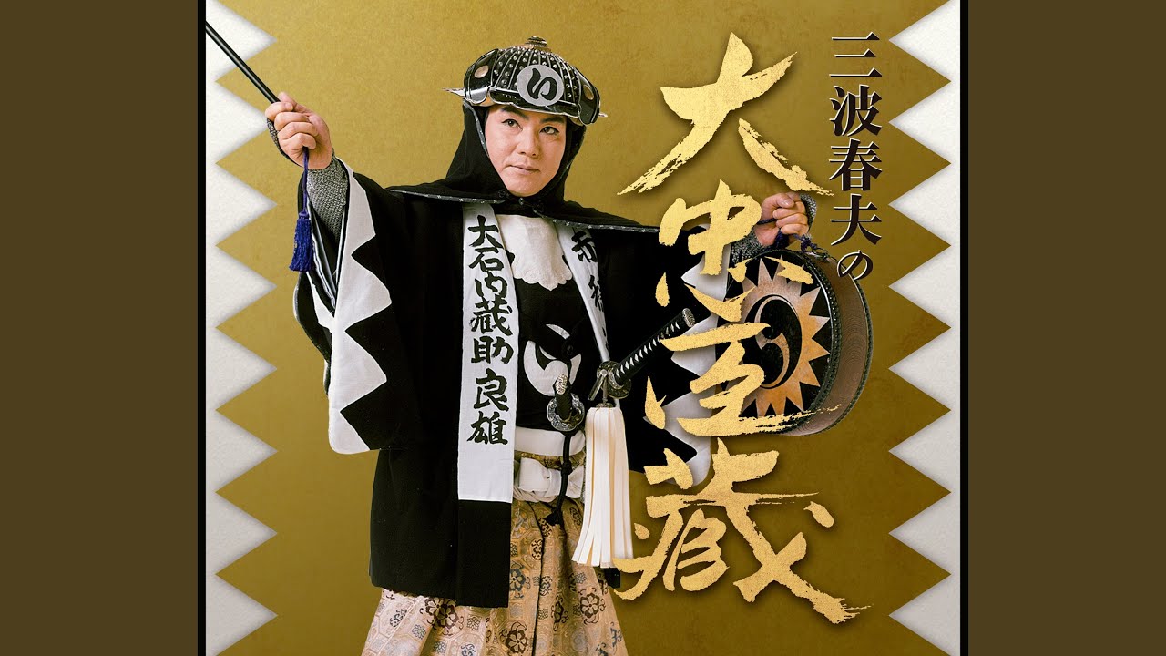 Guarda 大手門下馬先 su YouTube