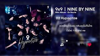 9x9 | NINE BY NINE - Mini Album : En Route (เนื้อเพลง)