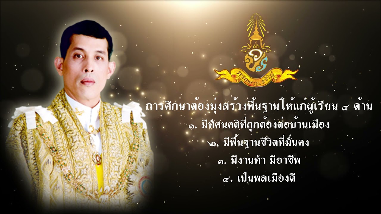 การบริหารทั่วไป  \