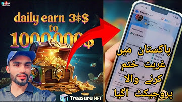 Daily Earn 3$ To 1000000$  | TreasureNFT | Web 3 Project |  Review | Earn With Sohail Trader #nft